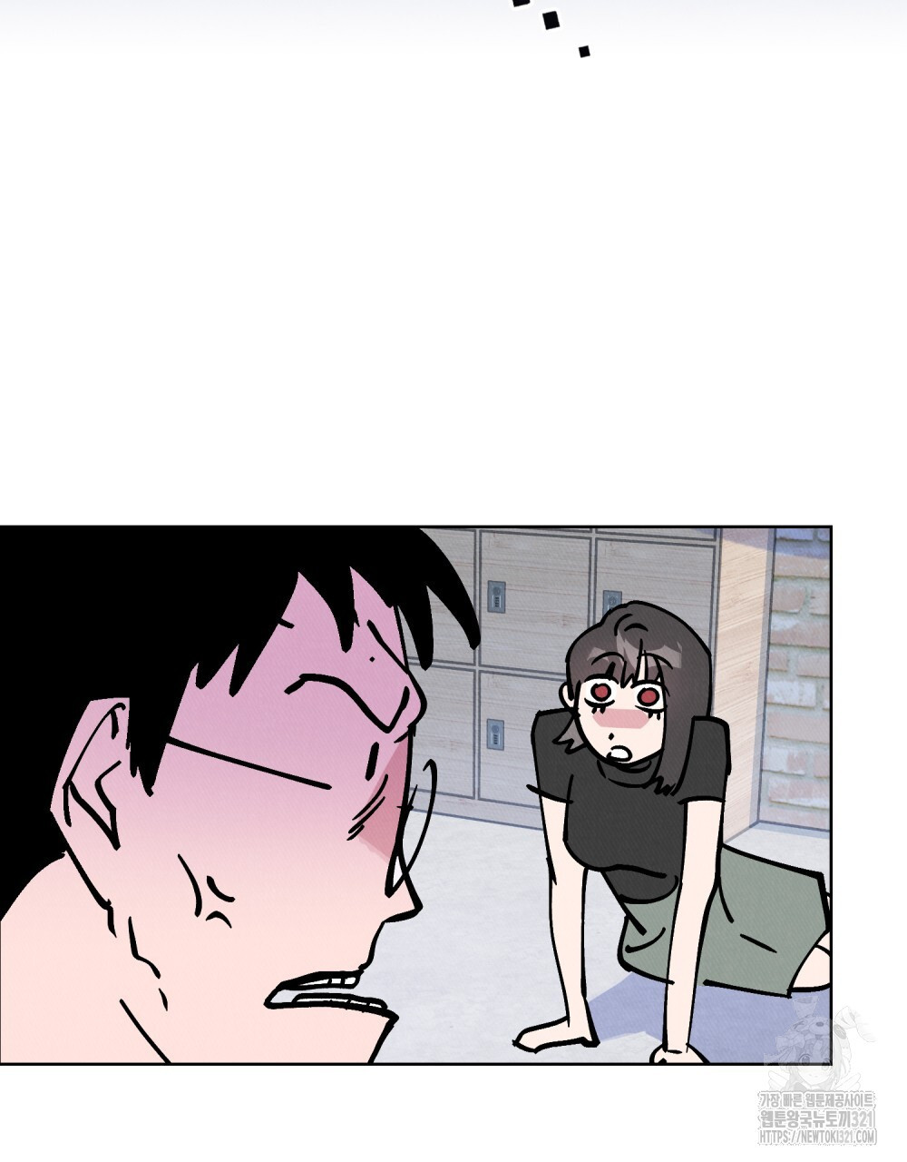 키스 대신 7초 12화 3
