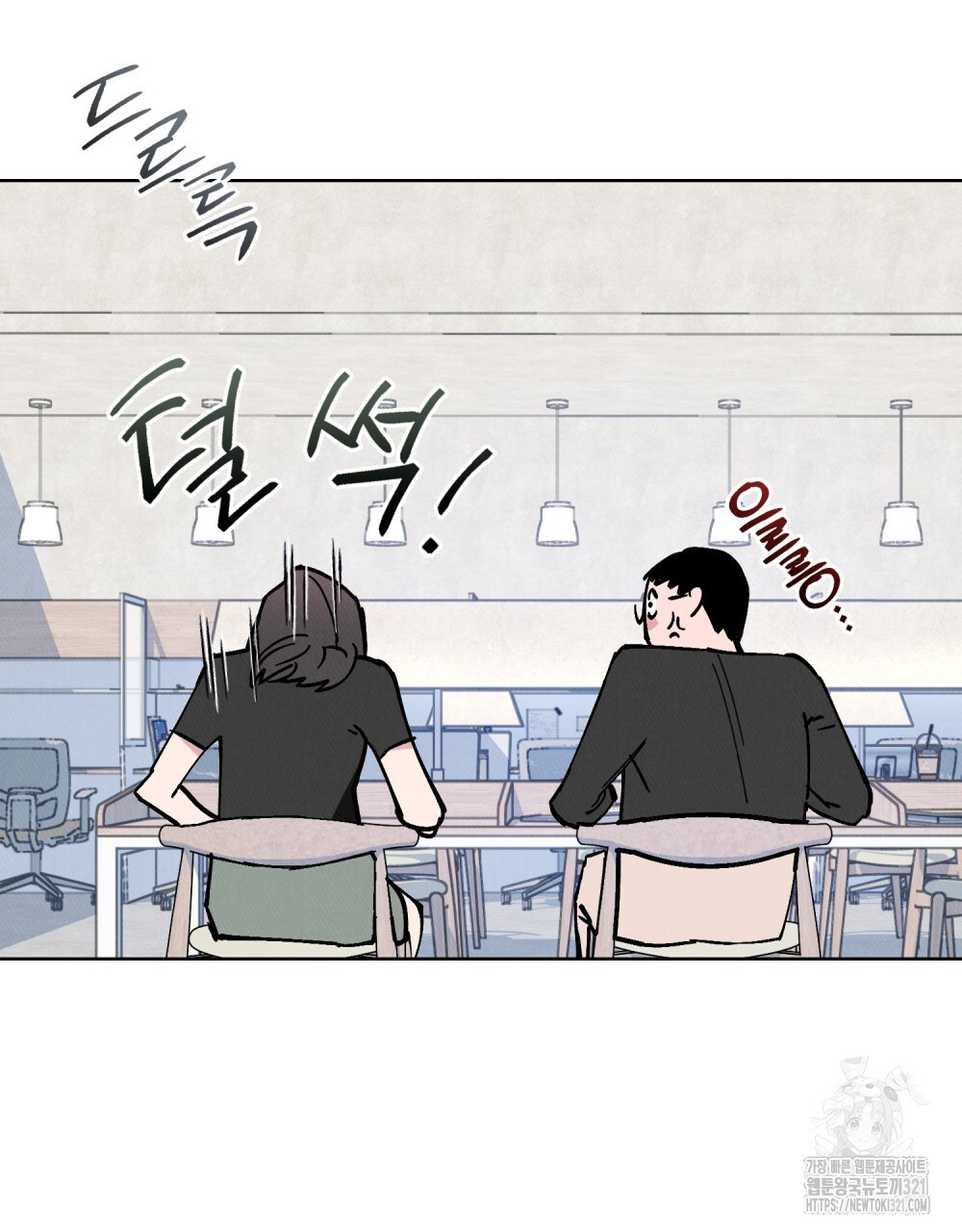 키스 대신 7초 12화 15
