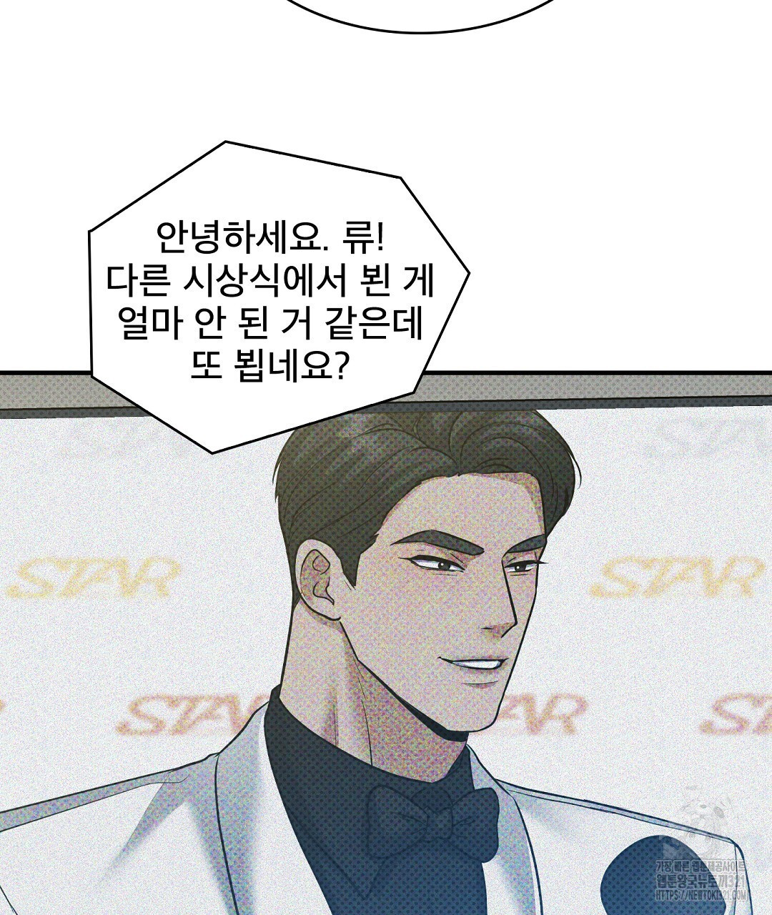 맨해튼의 우울 25화 47