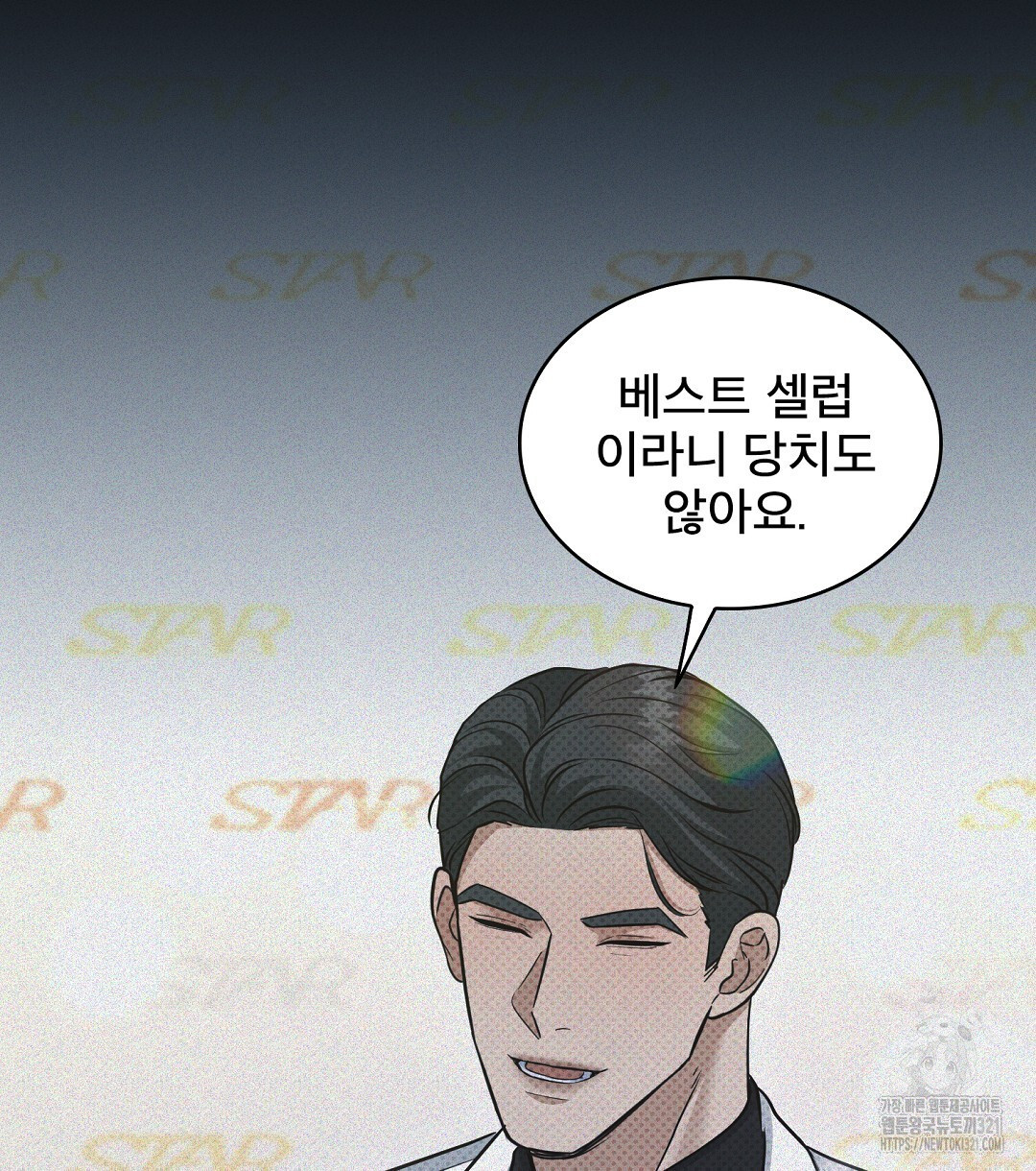 맨해튼의 우울 25화 64