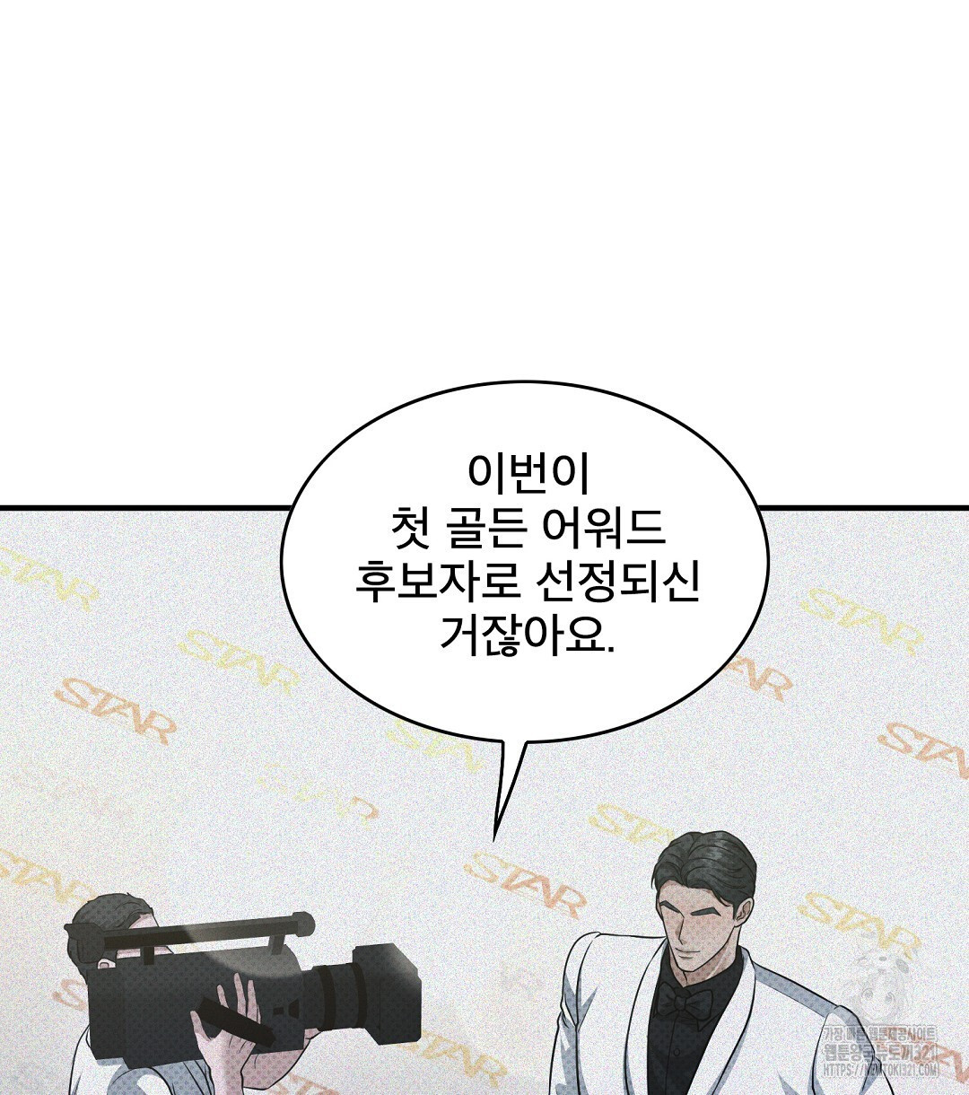 맨해튼의 우울 25화 66