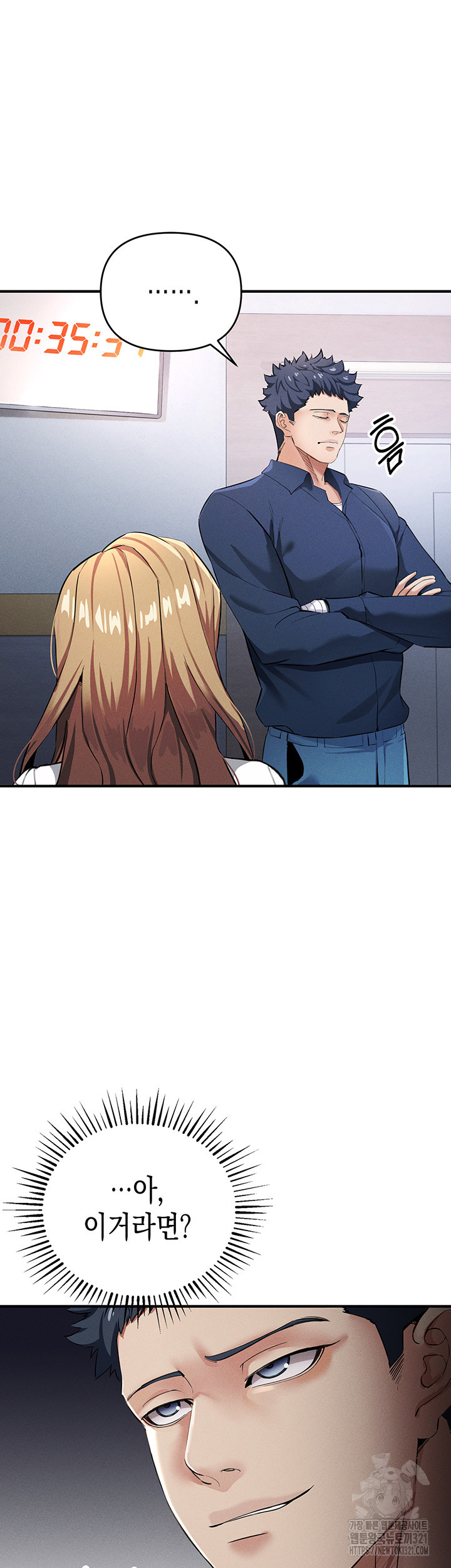 그리드 게임 7화 10