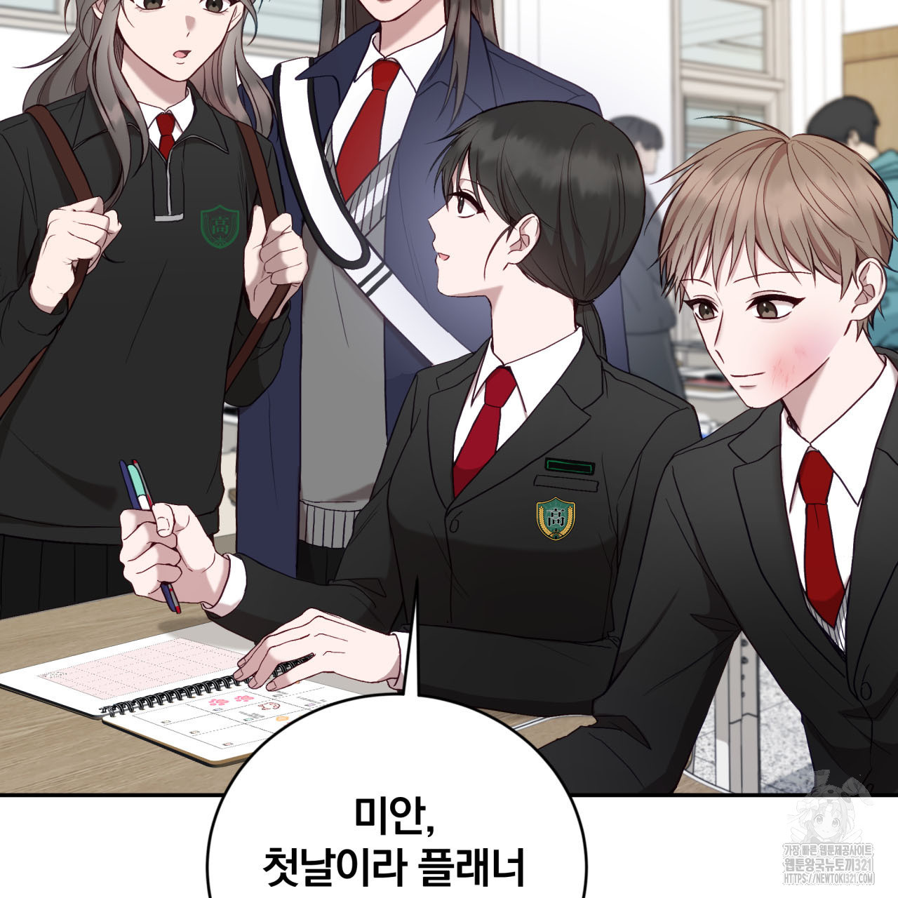 조폭인 내가 고등학생이 되었습니다 8화 13