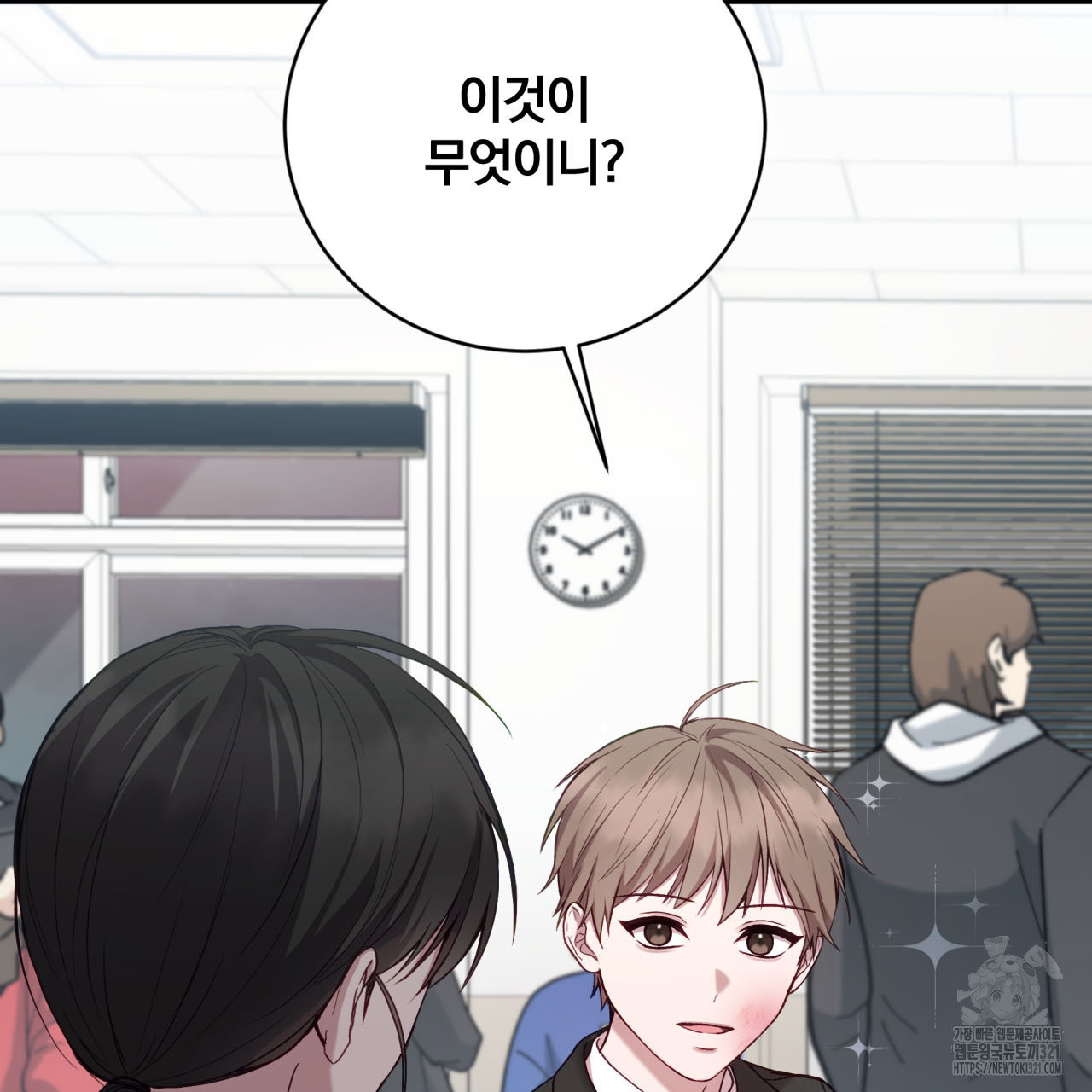 조폭인 내가 고등학생이 되었습니다 8화 19