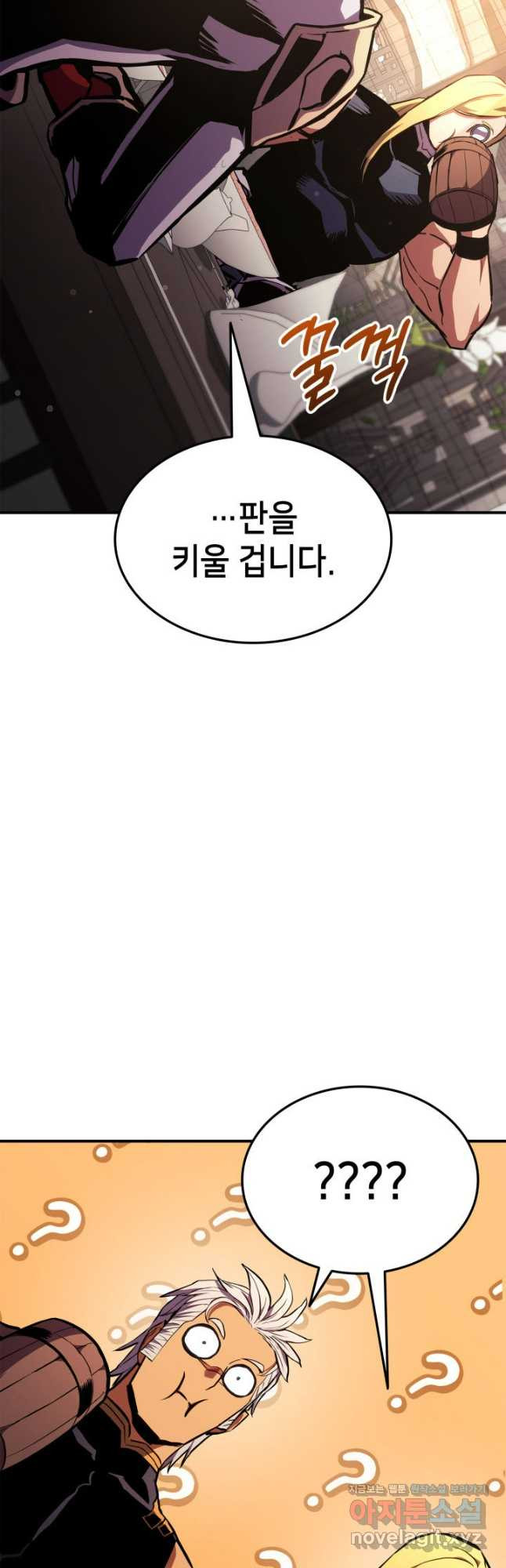 랭커의 귀환 138화 10