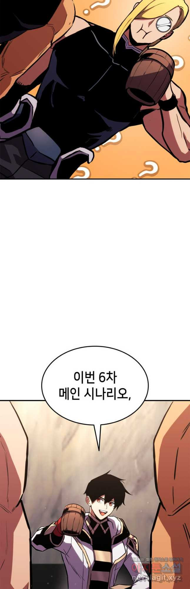 랭커의 귀환 138화 11