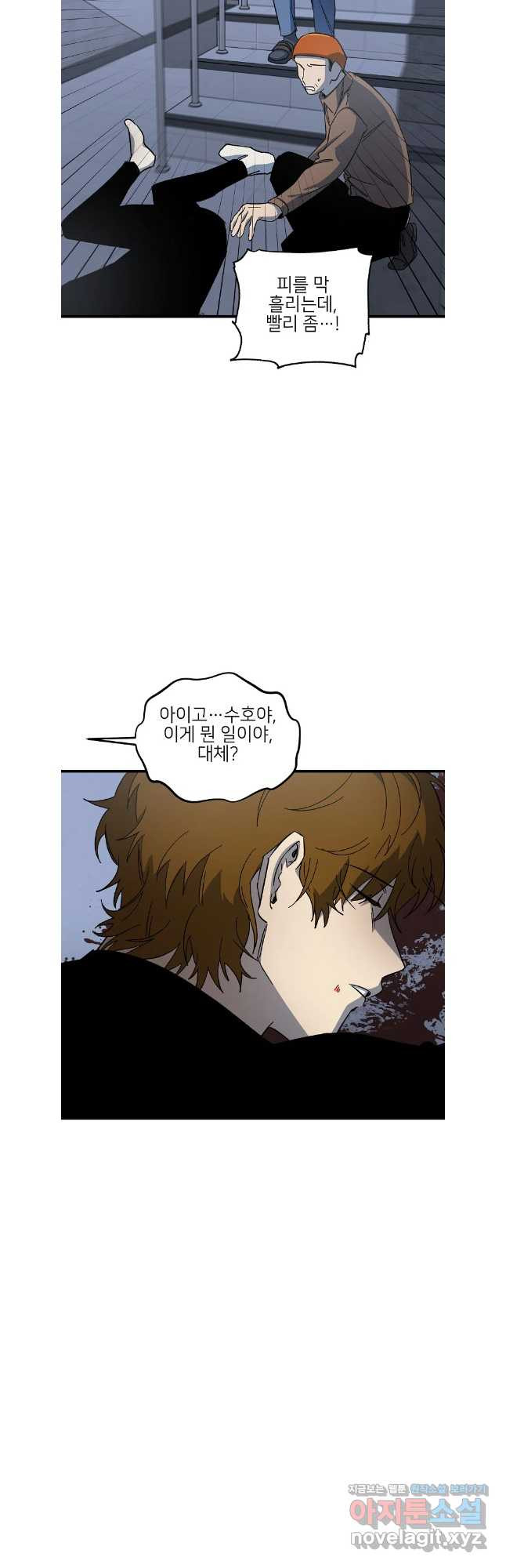 상추마켓 52화 2