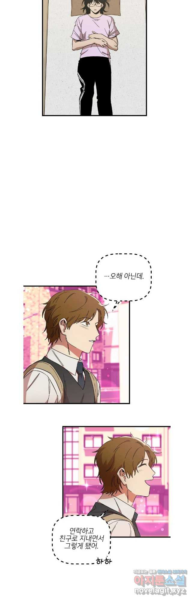 상추마켓 52화 6