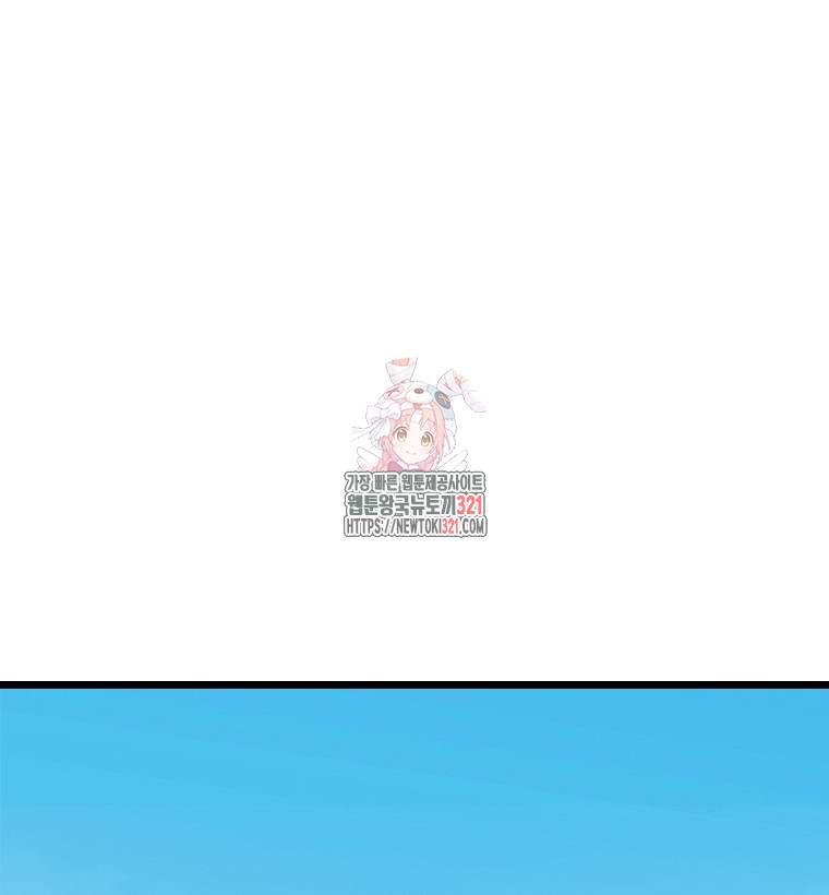 촌검무인 28화 1