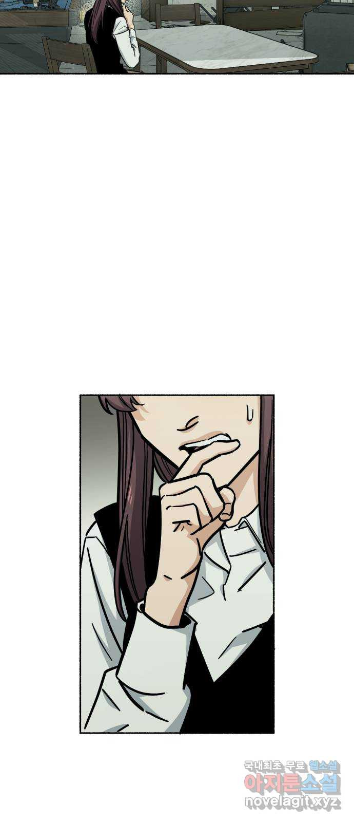 미시령 144화 반구제기-3- 2