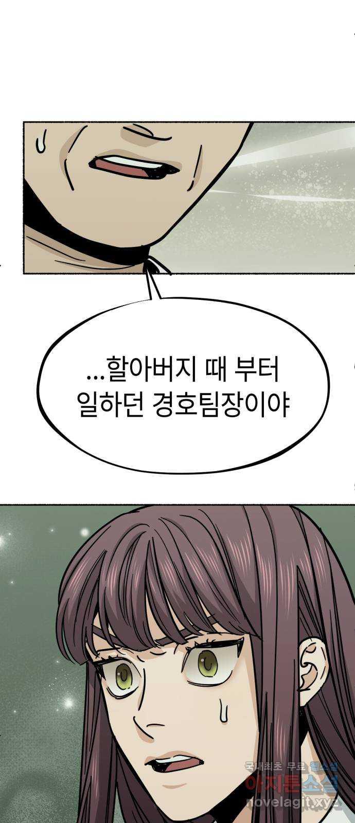 미시령 144화 반구제기-3- 6