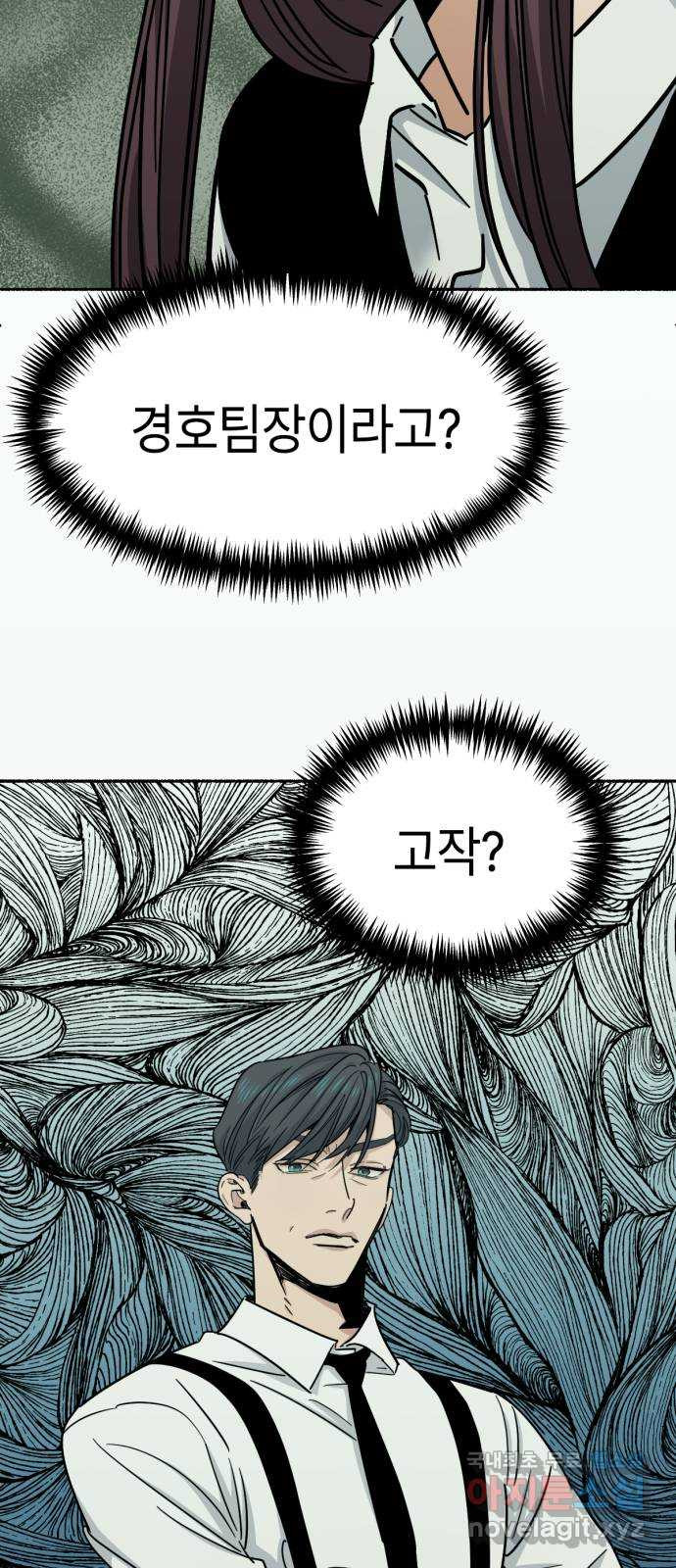 미시령 144화 반구제기-3- 7
