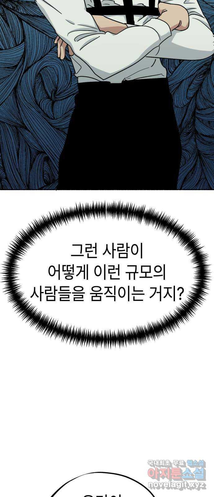 미시령 144화 반구제기-3- 8