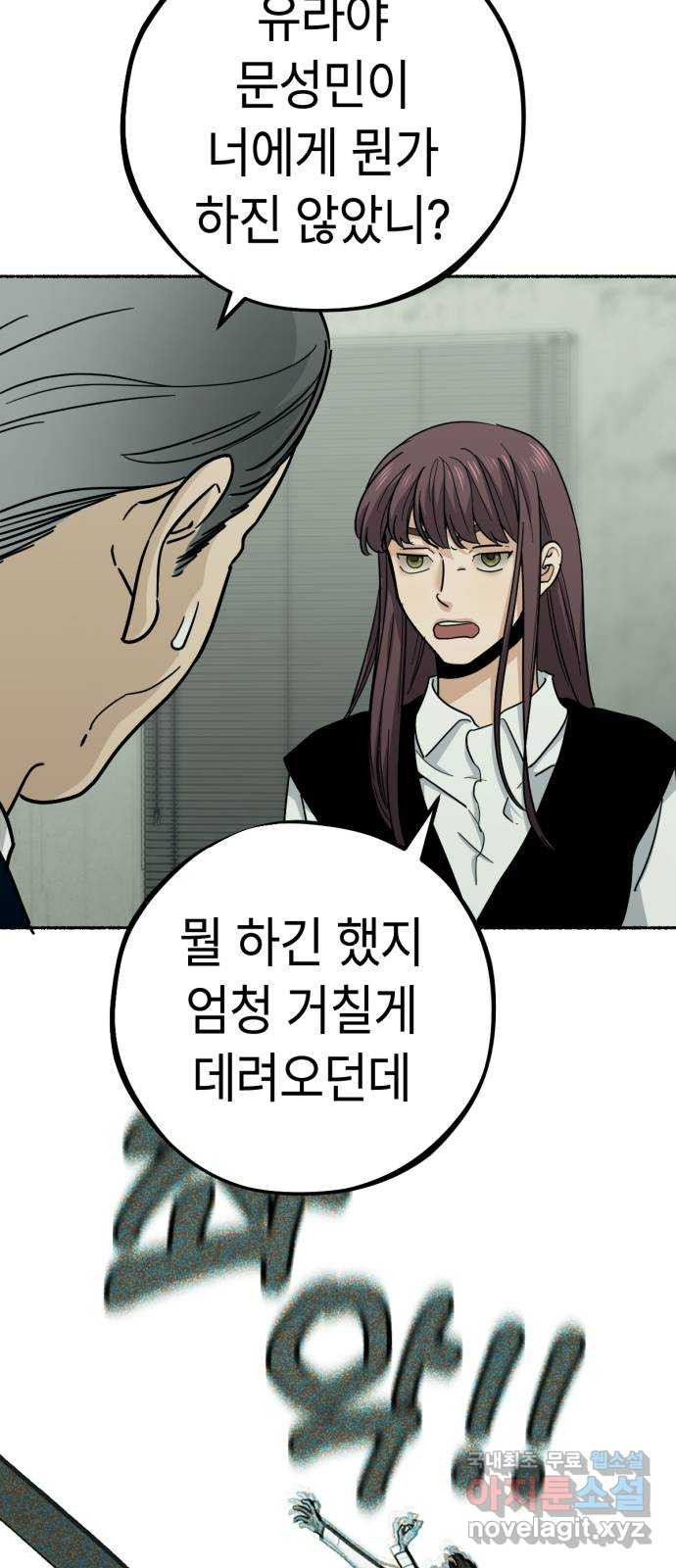 미시령 144화 반구제기-3- 9