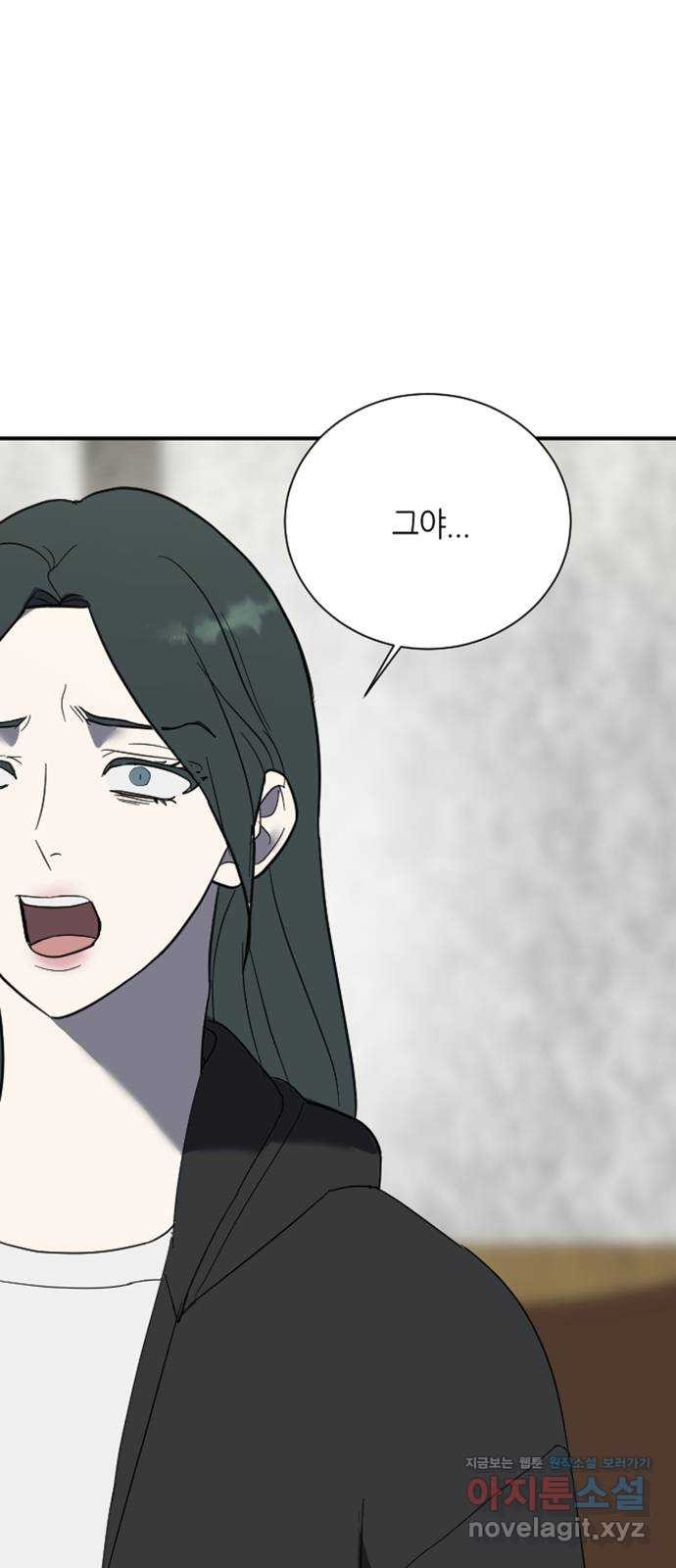 킬링대디 최종화 1