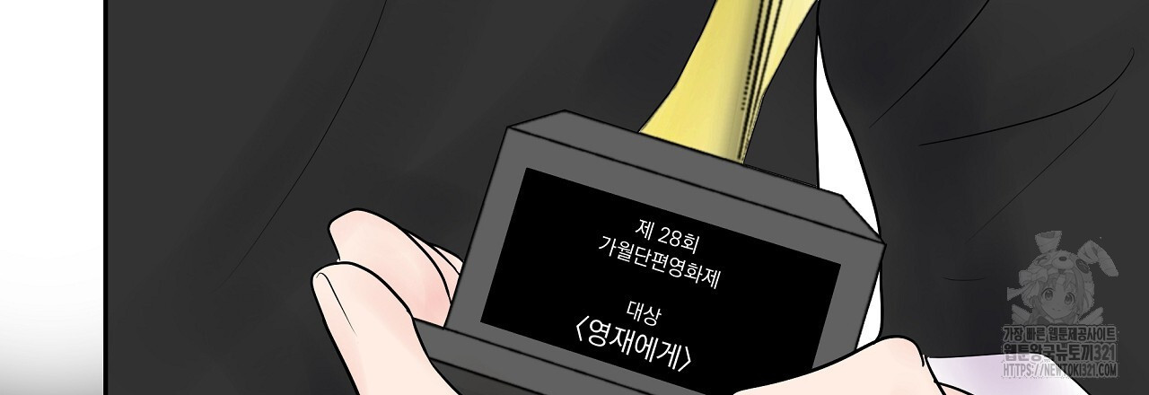 러브 미 리브 미 러브 미 29화 15