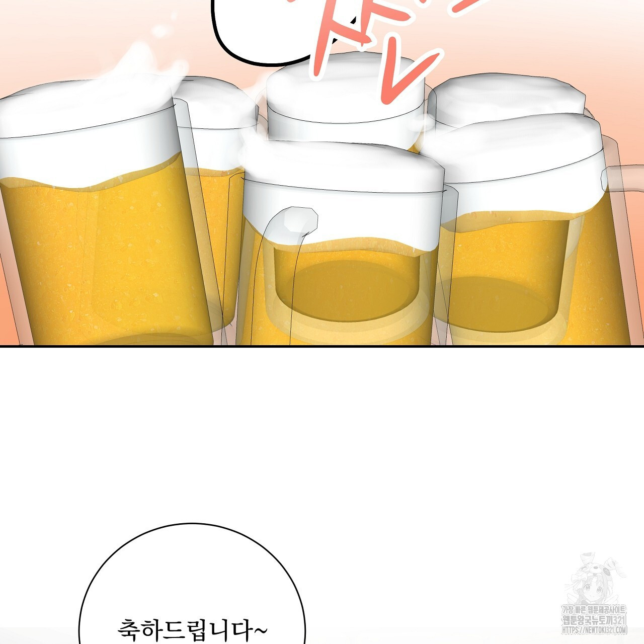 러브 미 리브 미 러브 미 29화 26