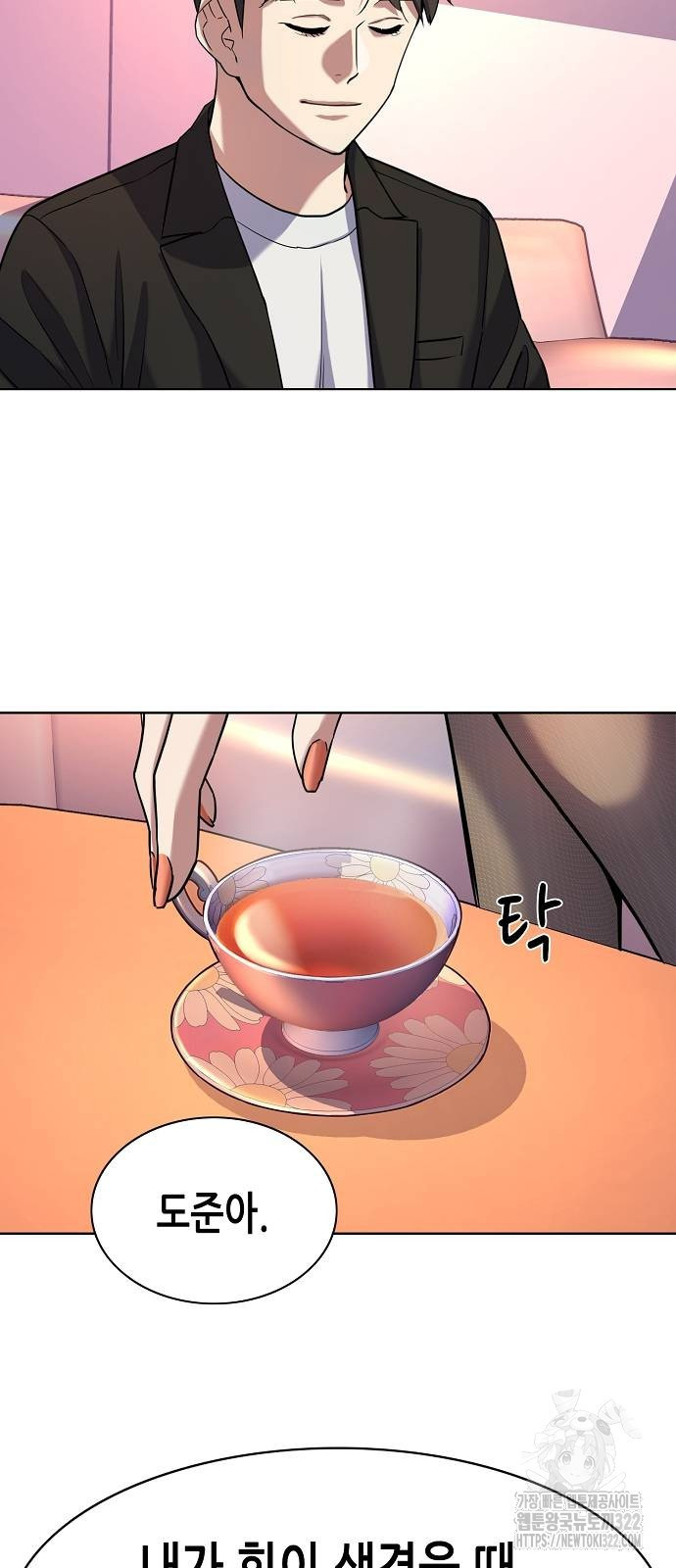 재벌집 막내아들 82화 4