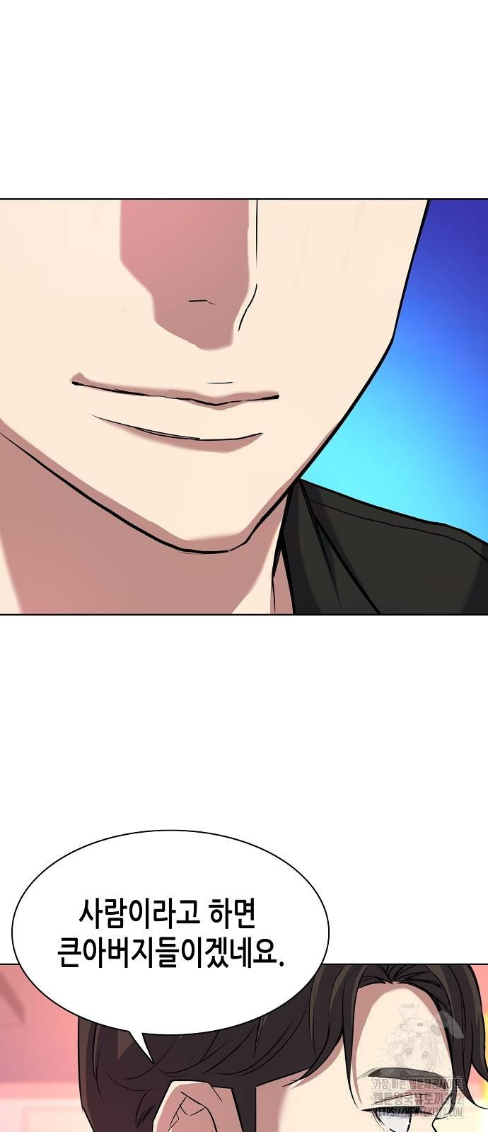 재벌집 막내아들 82화 10