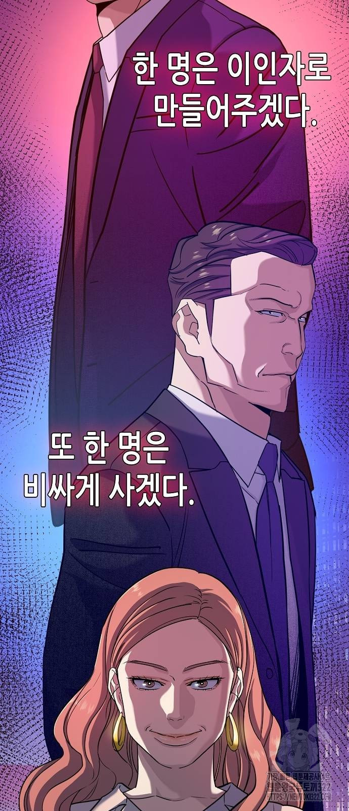 재벌집 막내아들 82화 14