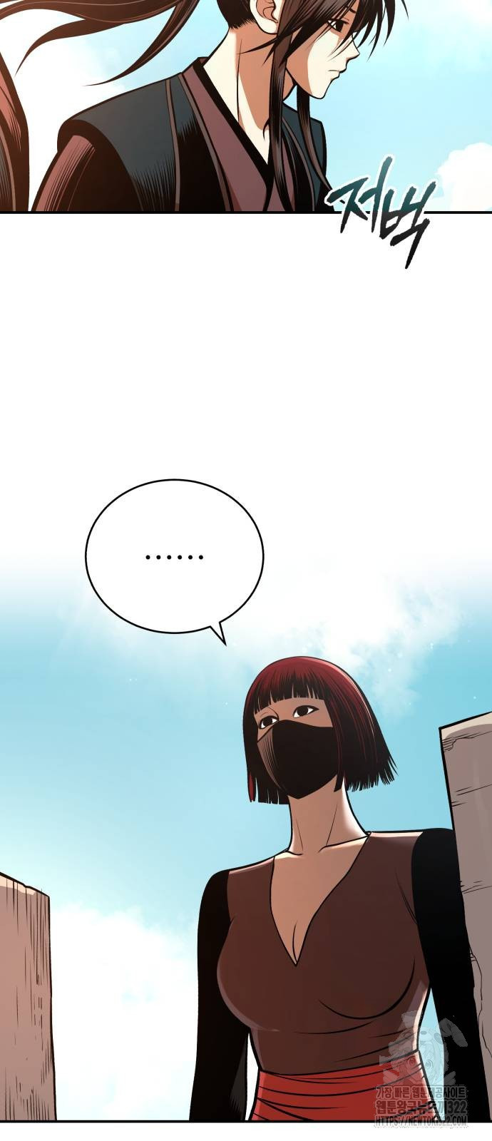 마도귀환록 32화 14