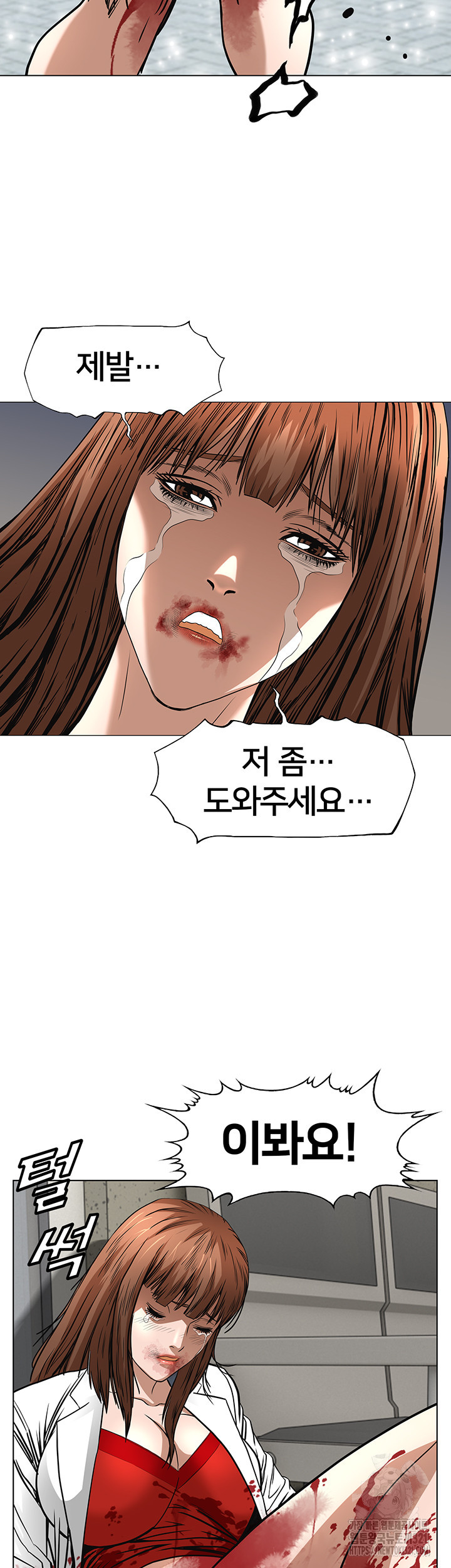 전국구 59화 36