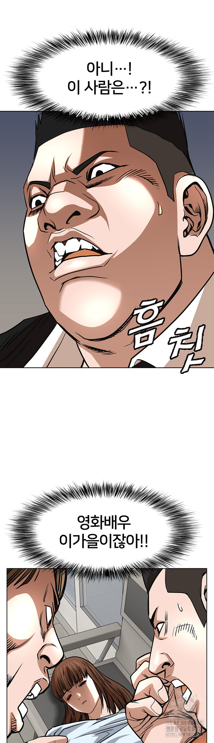 전국구 59화 38