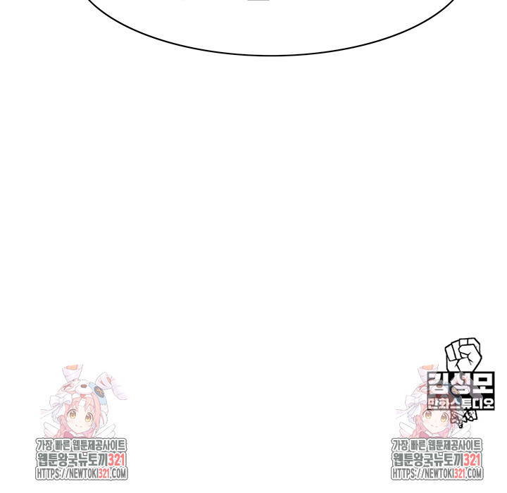 전국구 59화 42