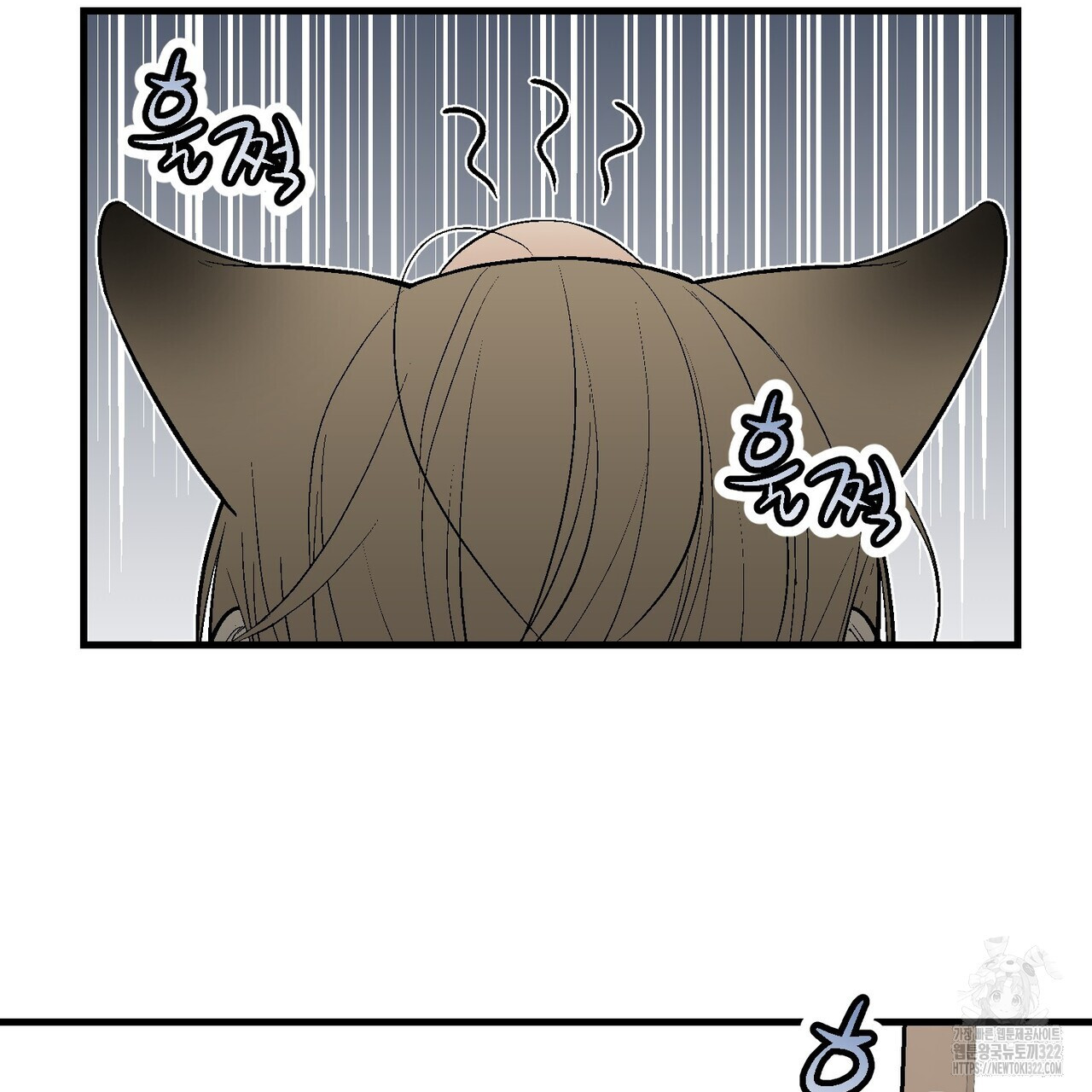 기애담 4화 2