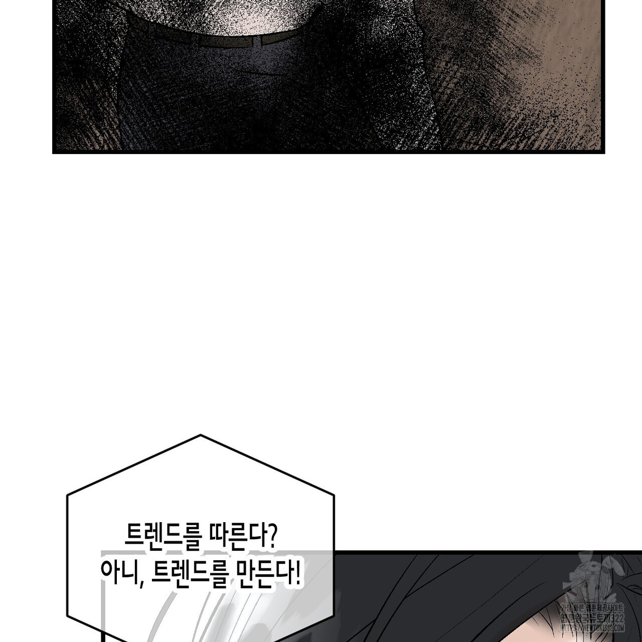 기애담 4화 10