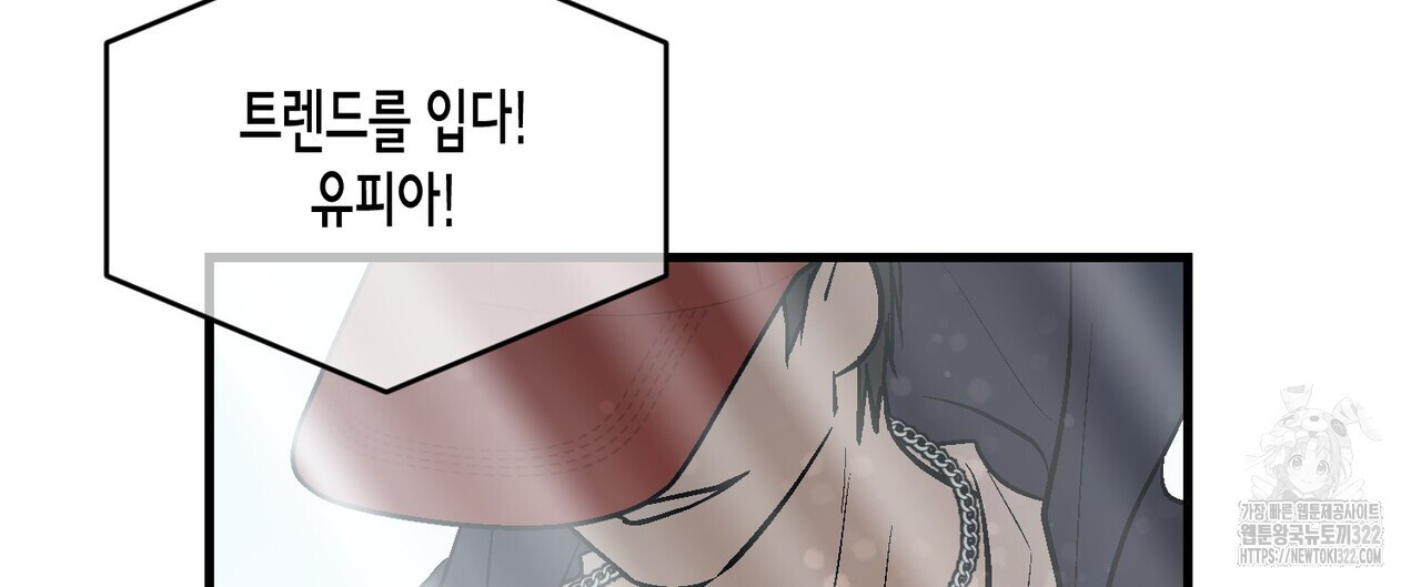 기애담 4화 15