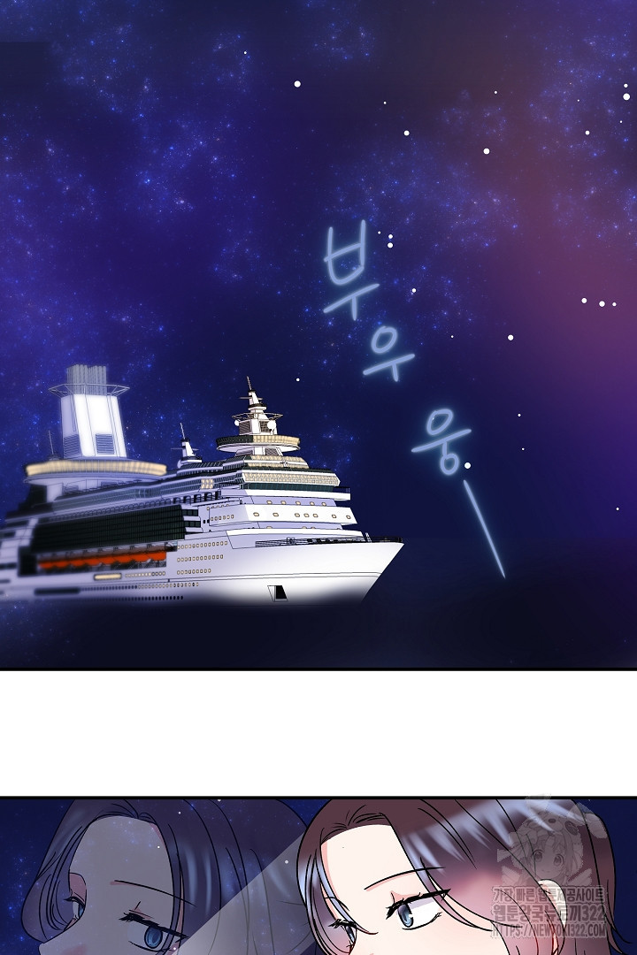 어서 와, 저승은 처음이지? 7화 3