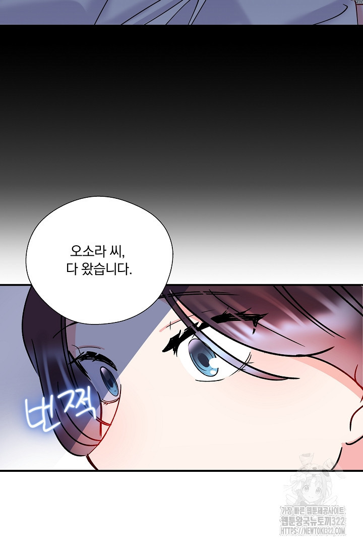 어서 와, 저승은 처음이지? 7화 15