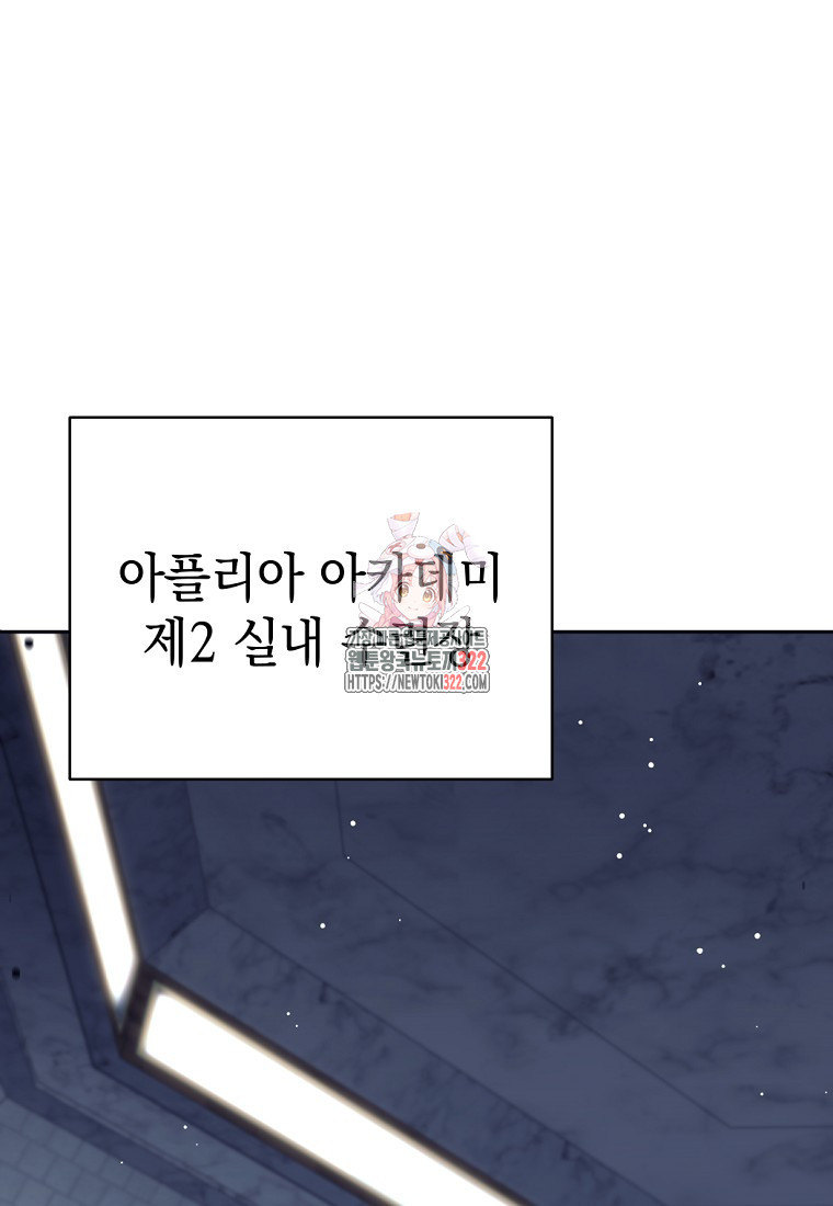 용사 파티 때려치웁니다 17화 1