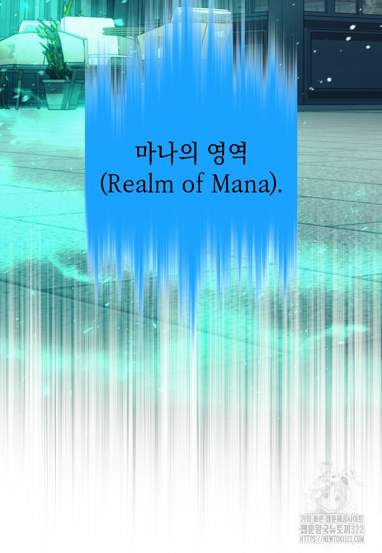 용사 파티 때려치웁니다 27화 8