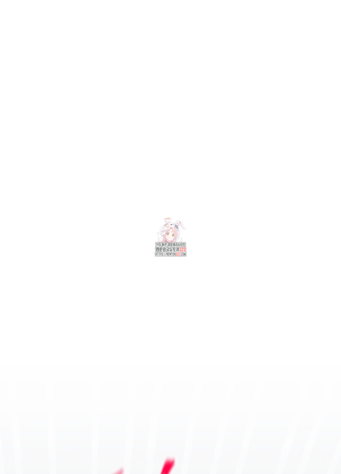 사기 결연 신고합니다 8화 1