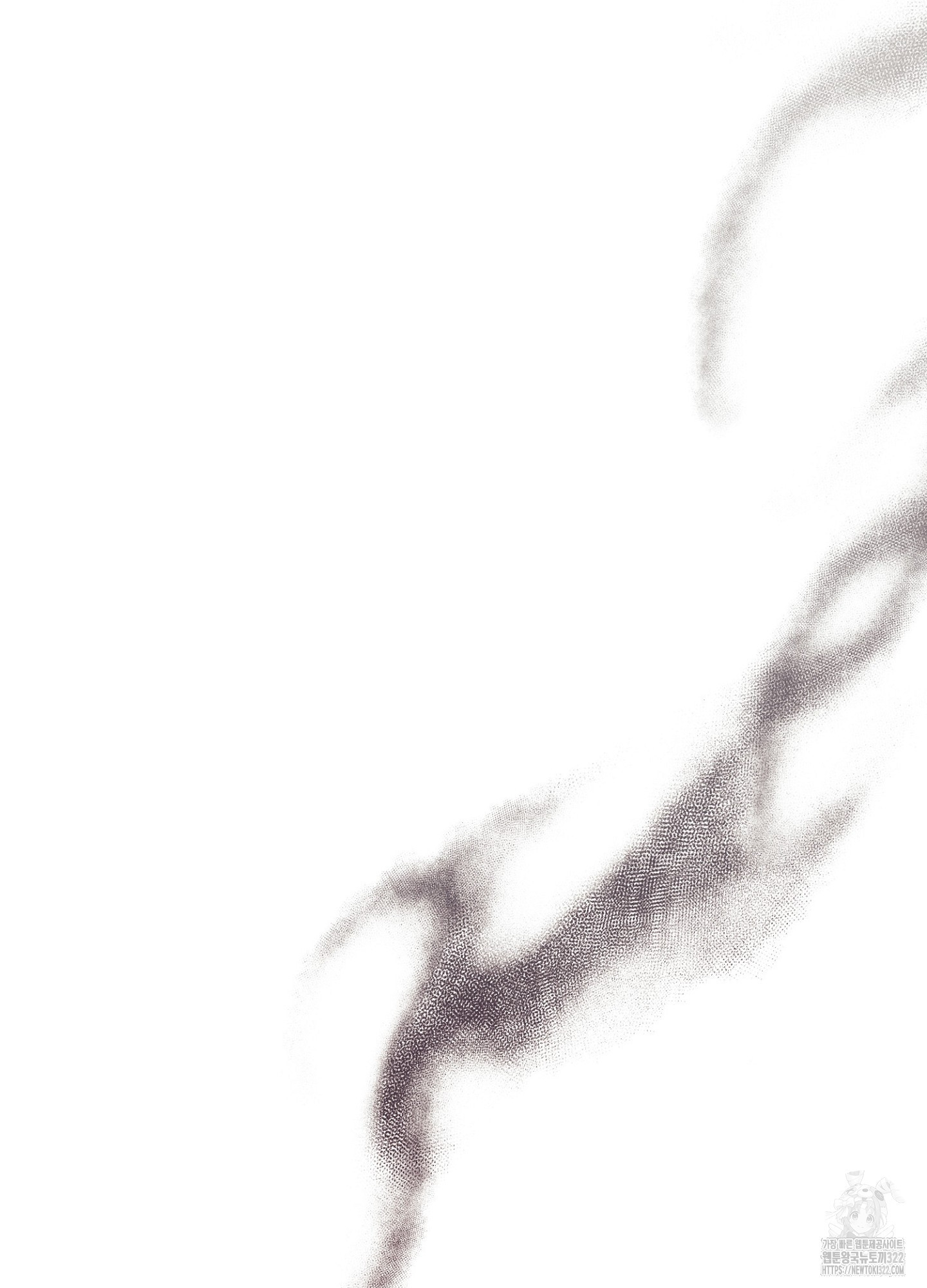 사기 결연 신고합니다 8화 15