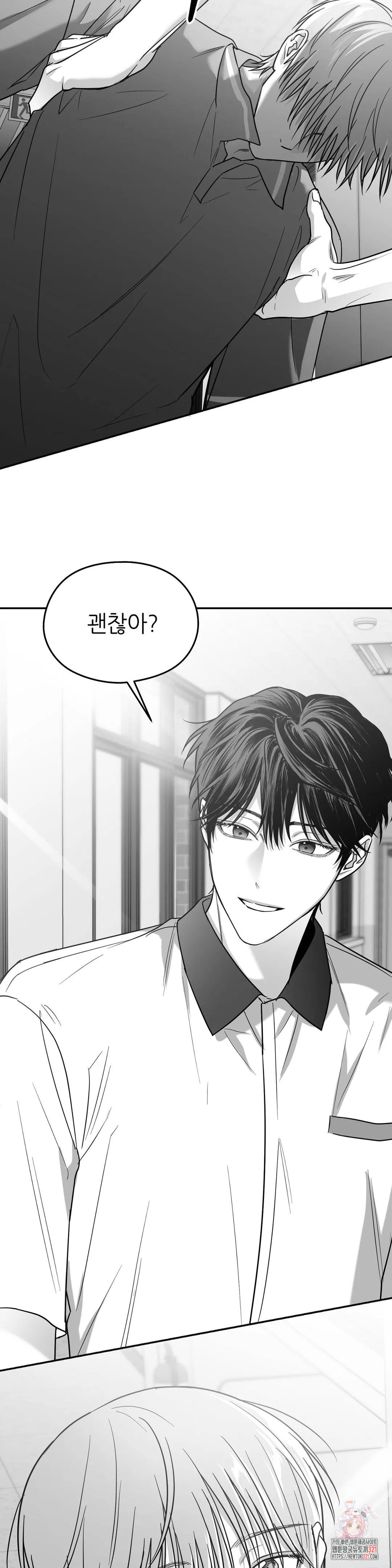 논 제로섬 36화 8
