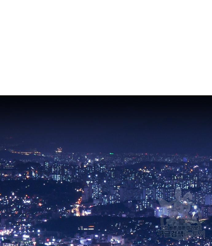 선녀외전 35화 2