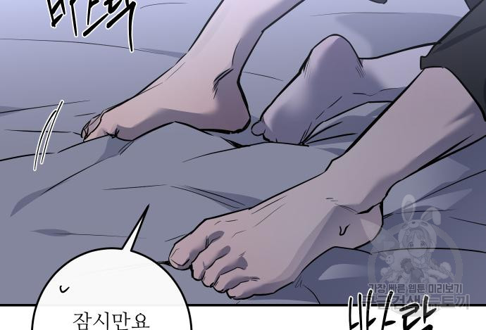 선녀외전 37화 14