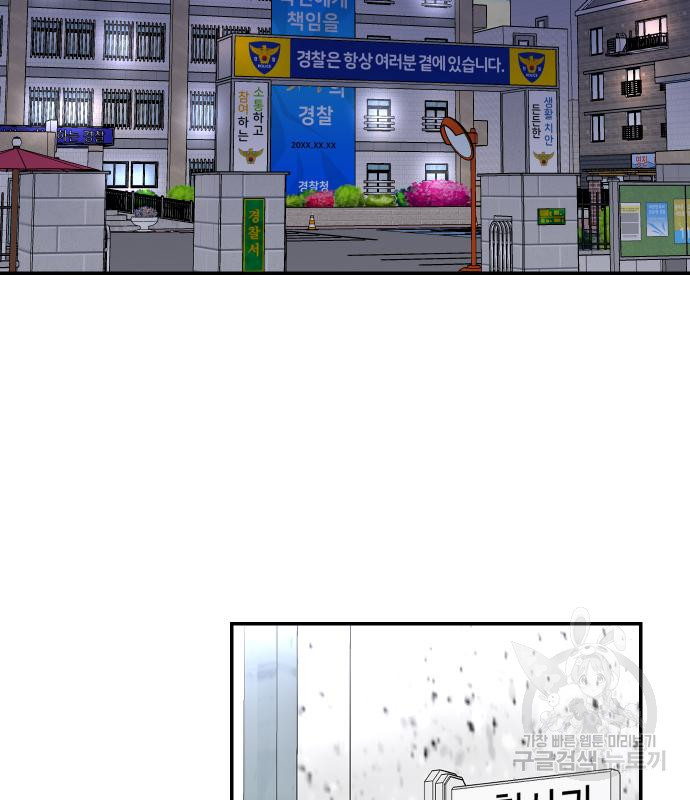 선녀외전 37화 23