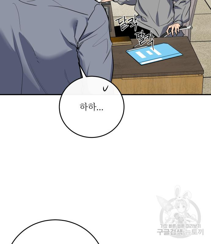 선녀외전 37화 26