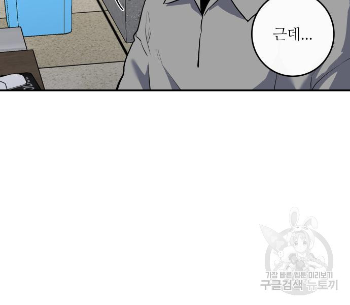 선녀외전 37화 28