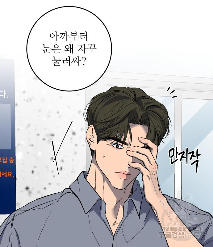 선녀외전 37화 29