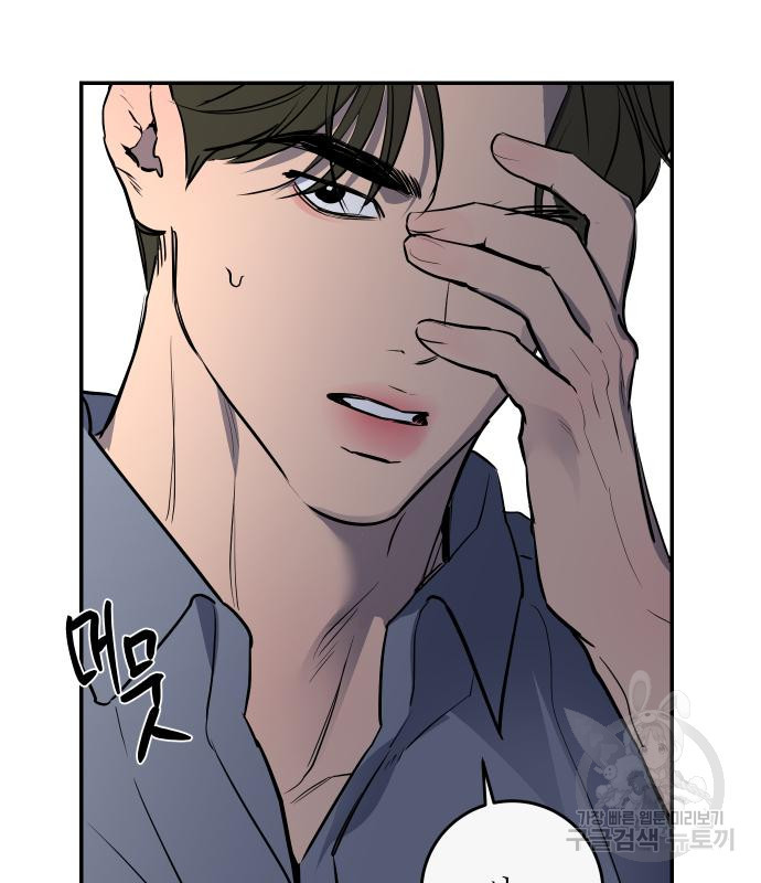 선녀외전 37화 31