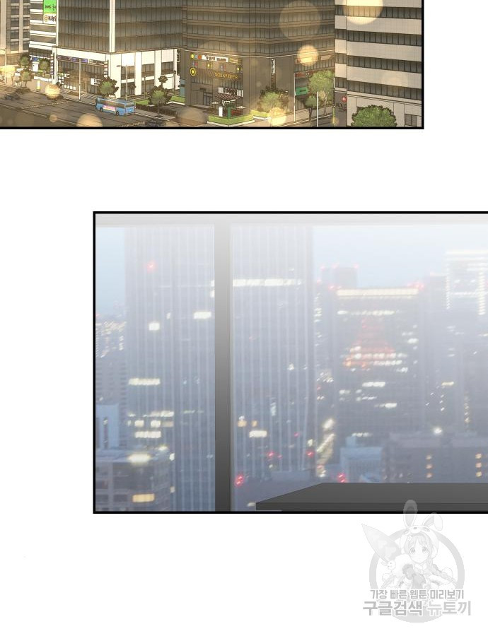 선녀외전 57화 10