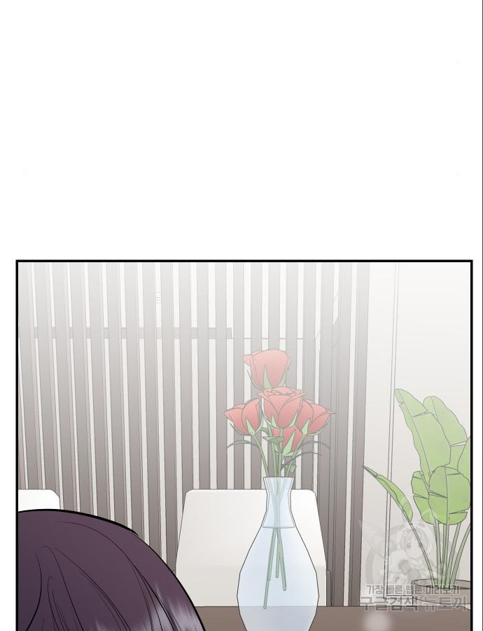 선녀외전 66화 3