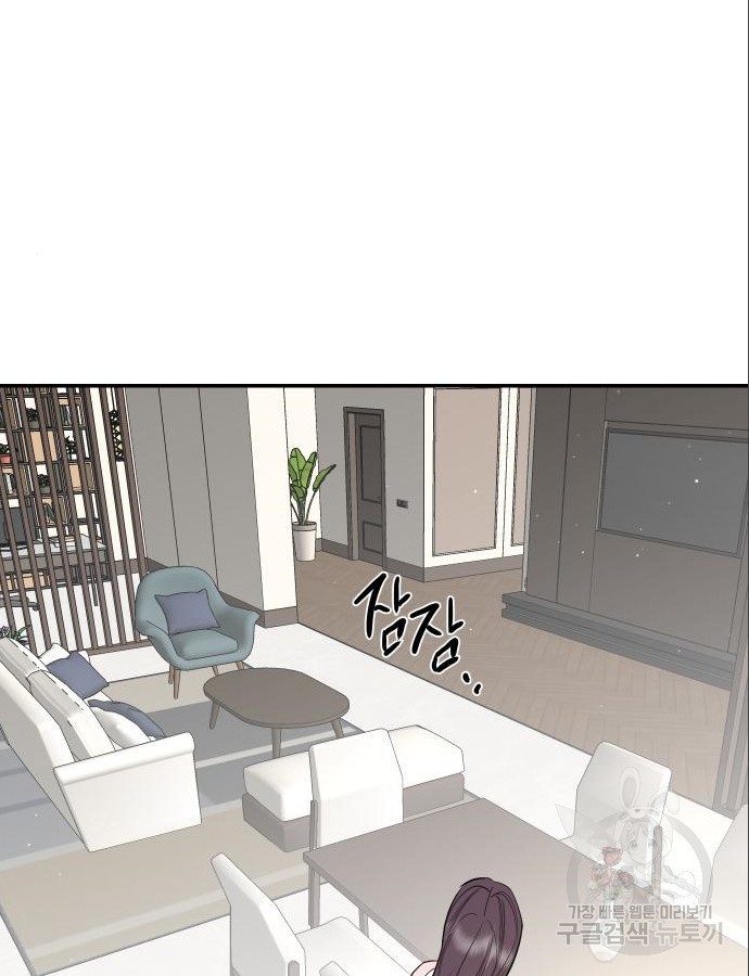 선녀외전 66화 18