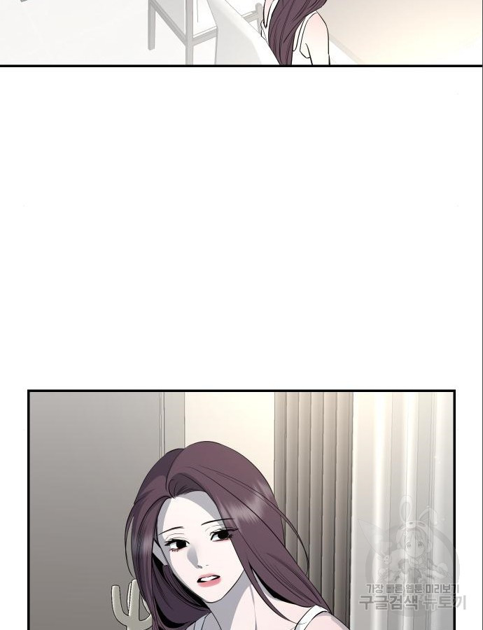 선녀외전 66화 19