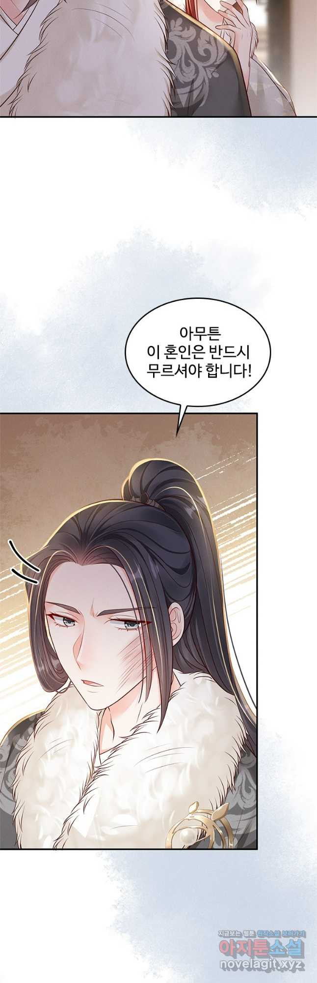 돈쭐 내주러 온 아가씨 34화 5